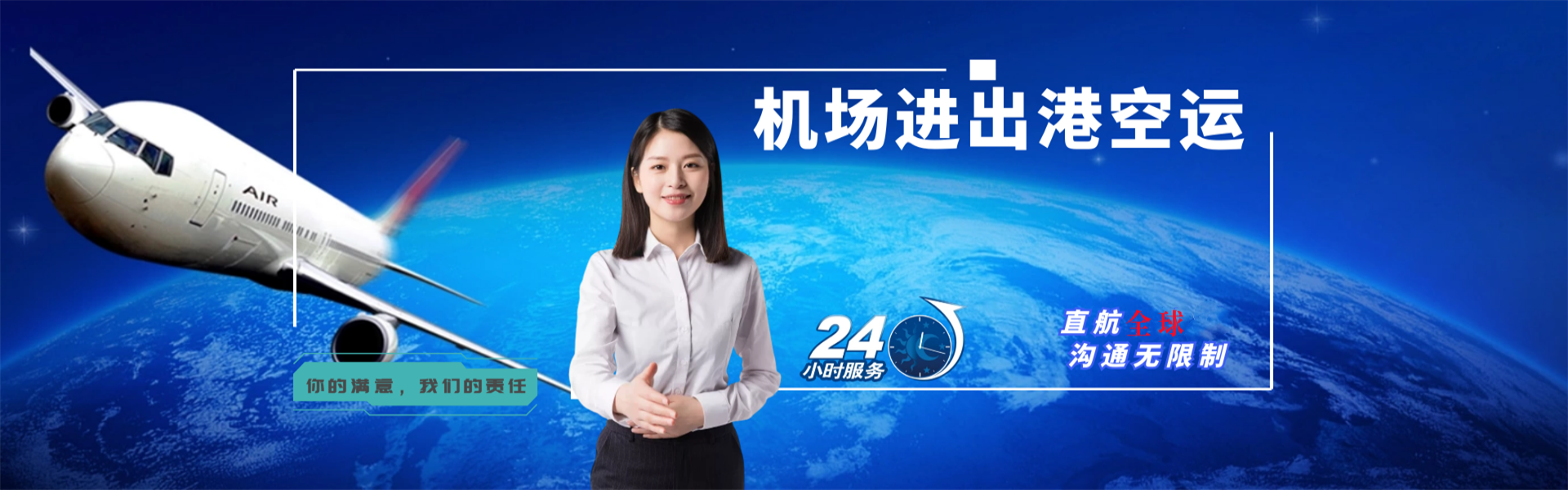 泸定到加拿大物流公司-泸定至加拿大物流专线-泸定空运到加拿大-优时通物流有限公司