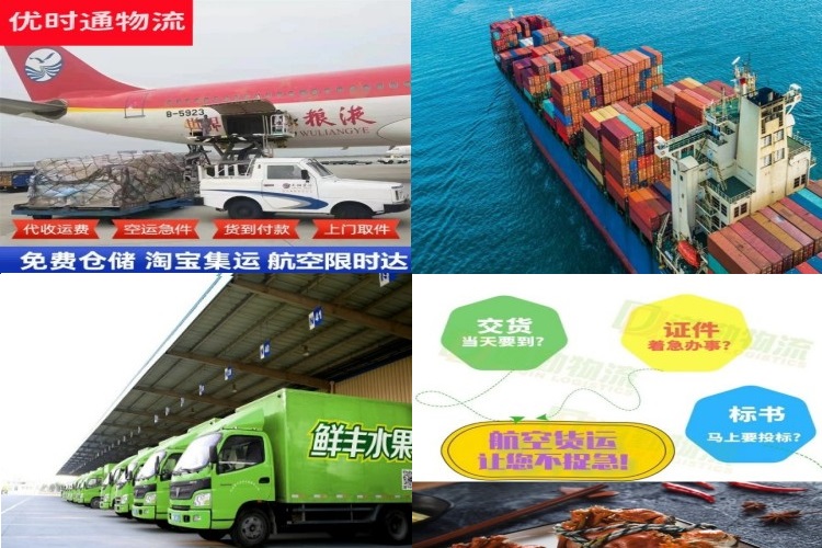 泸定到加拿大航空货运公司-泸定到加拿大物流专线
